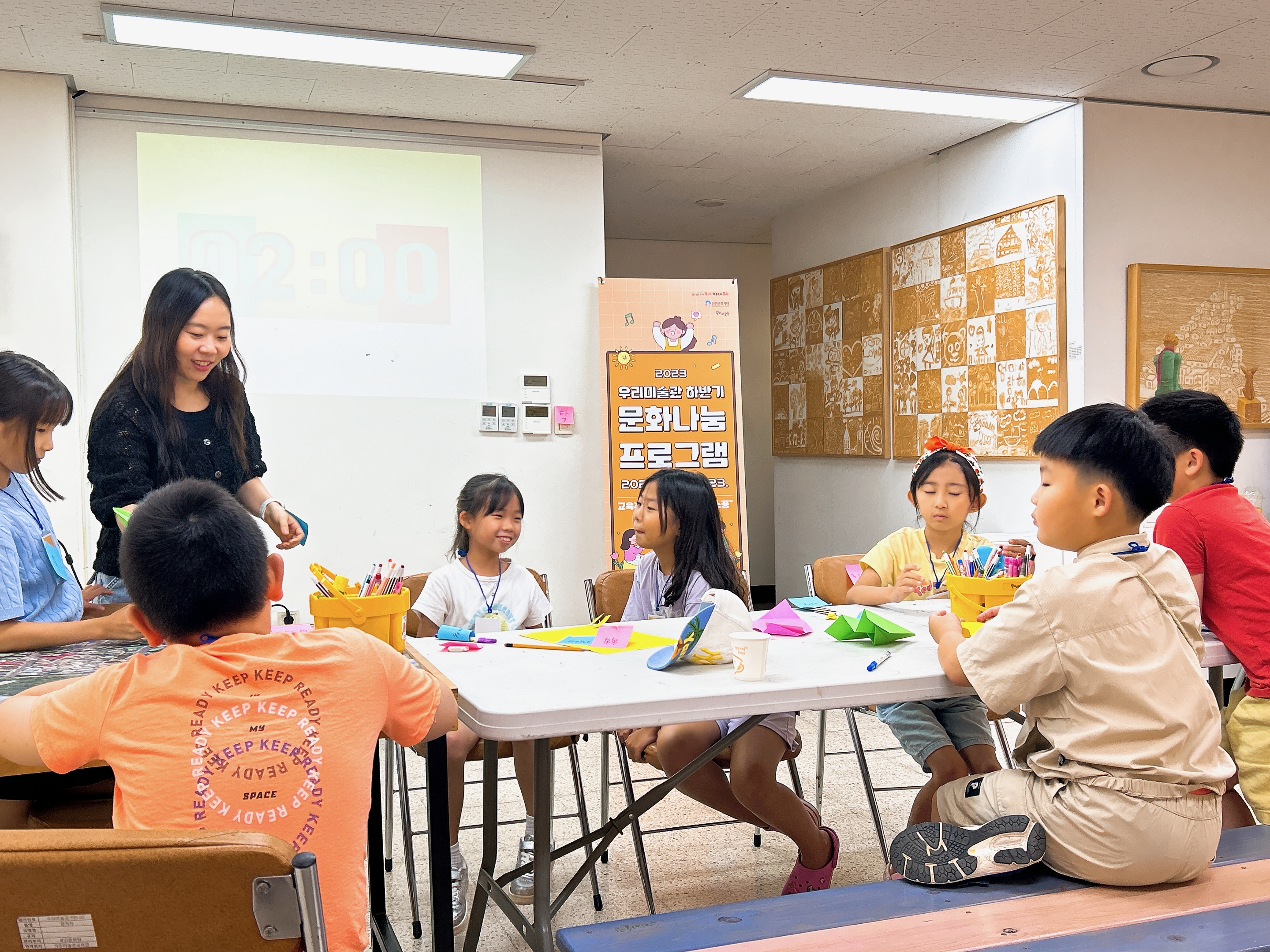 [2023 하반기] 문화나눔 어린이_오후반 1주차