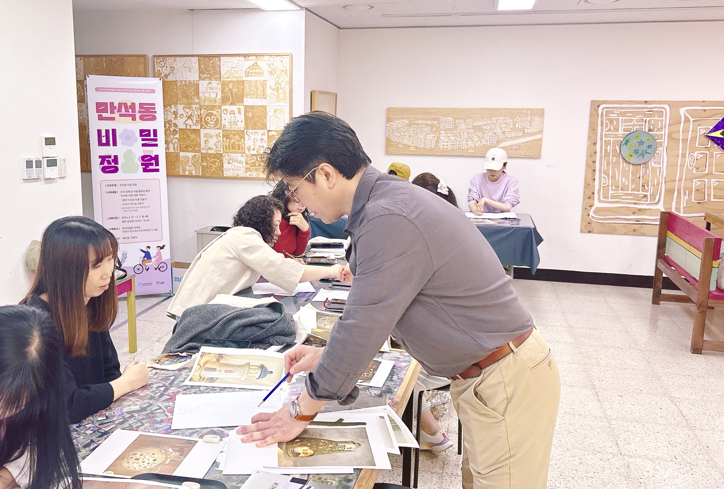 [2024 상반기] 문화나눔 성인반 1주차 / 공간 안내 및 강사 소개, 전시 관람, 도자기 작품 구상 및 드로잉