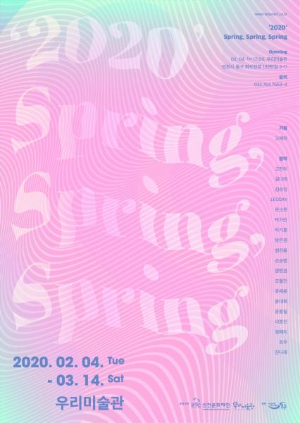 '2020' Spring, Spring, Spring