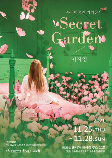 Secret Garden